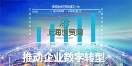 加深对企业数字化转型的理解
